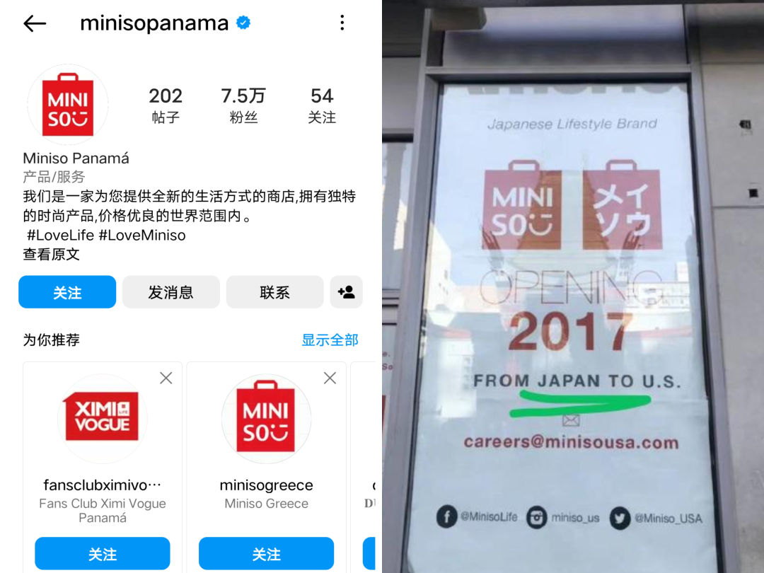 名创优品两位董事同时减持套现背后的隐情越早知道越好
