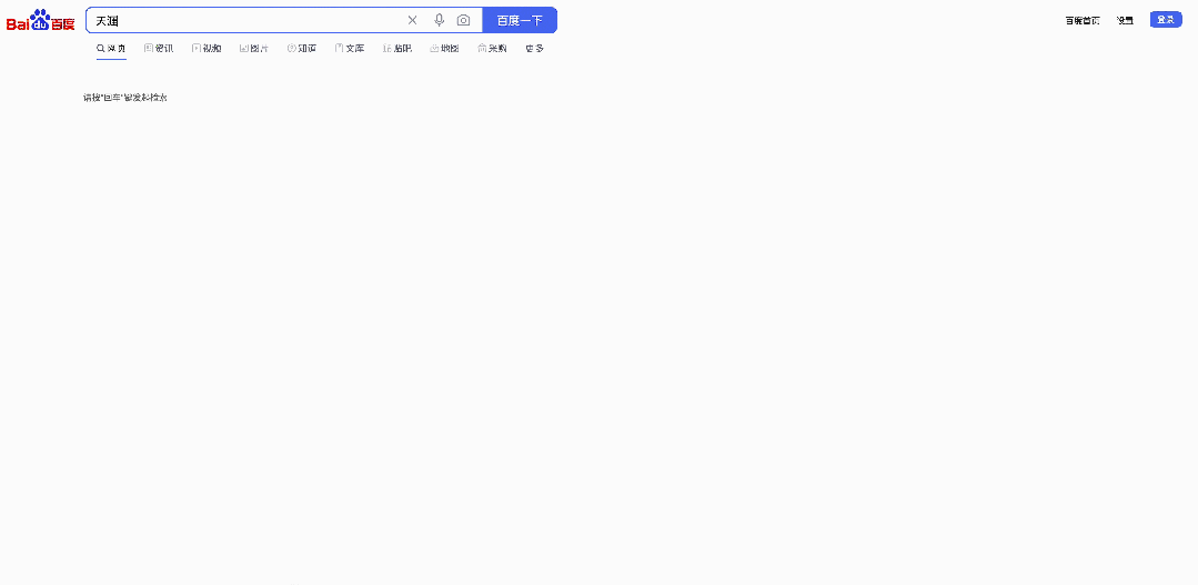 天涯进了ICU,前总编开启“搏命式”带货快来看