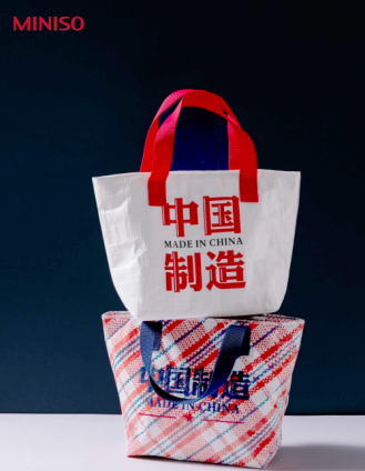 名创优品两位董事同时减持套现背后的隐情越早知道越好