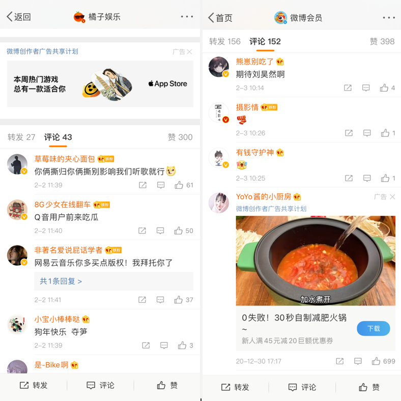 体面不如有米,UX在商业化设计中该如何发力?
