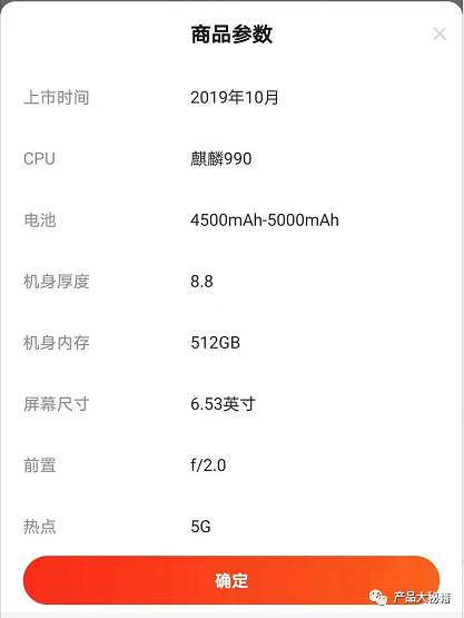 鸟哥笔记,产品设计,产品大秘籍,电商产品,淘宝,功能设计 鸟哥笔记,产品设计,产品大秘籍,电商产品,淘宝,功能设计