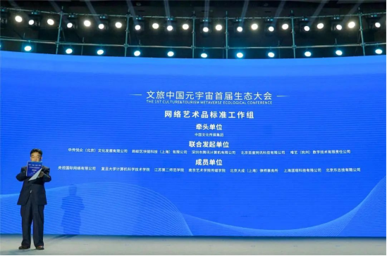 互联网的尽头是电商，电商的究极奥义是元宇宙？
