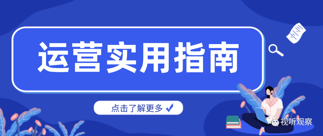 招主播必备技能！如何树立品牌打造公会IP，解决招募难题？