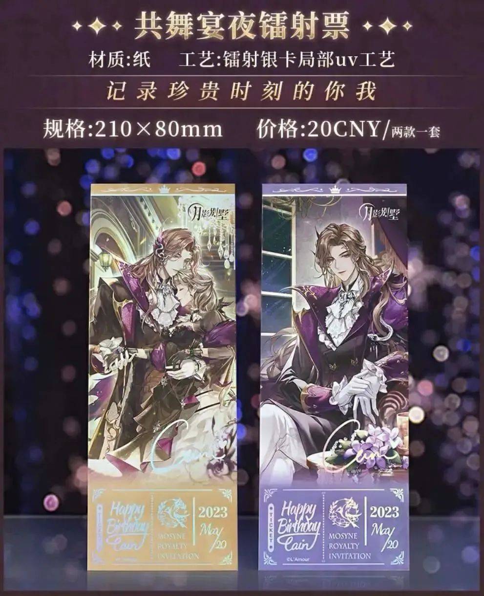 靠「炸裂乙游」挑起大梁的游戏公司，等到了一个迟来的二次元版号