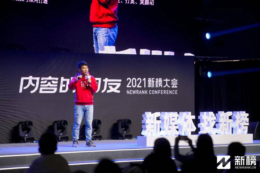 鸟哥笔记,短视频,新榜,账号定位,微信生态,视频号,视频直播,商业化,短视频,视频内容,视频号,短视频 鸟哥笔记,短视频,新榜,账号定位,微信生态,视频号,视频直播,商业化,短视频,视频内容,视频号,短视频