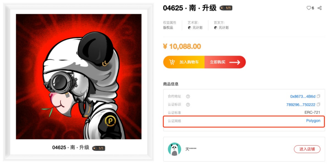 目前全球热点NFT平台分析，TheOne.bid能否突围而出？