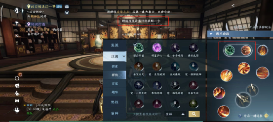 给3000万预约玩家画的饼，成了吗？逆水寒手游二测质检报告