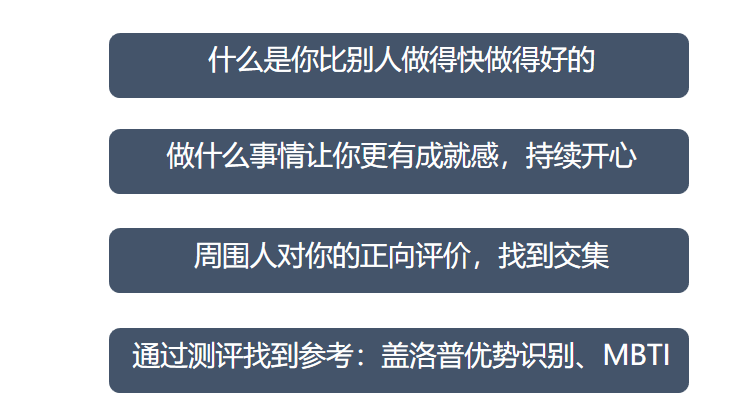 上班最傻的事情，就是急于证明自己