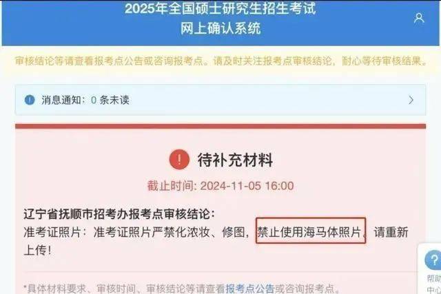 海马体贡献了罕见的危机公关正面案例……