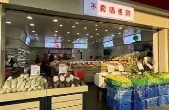 钱大妈IPO：折扣心智难撑百亿生意