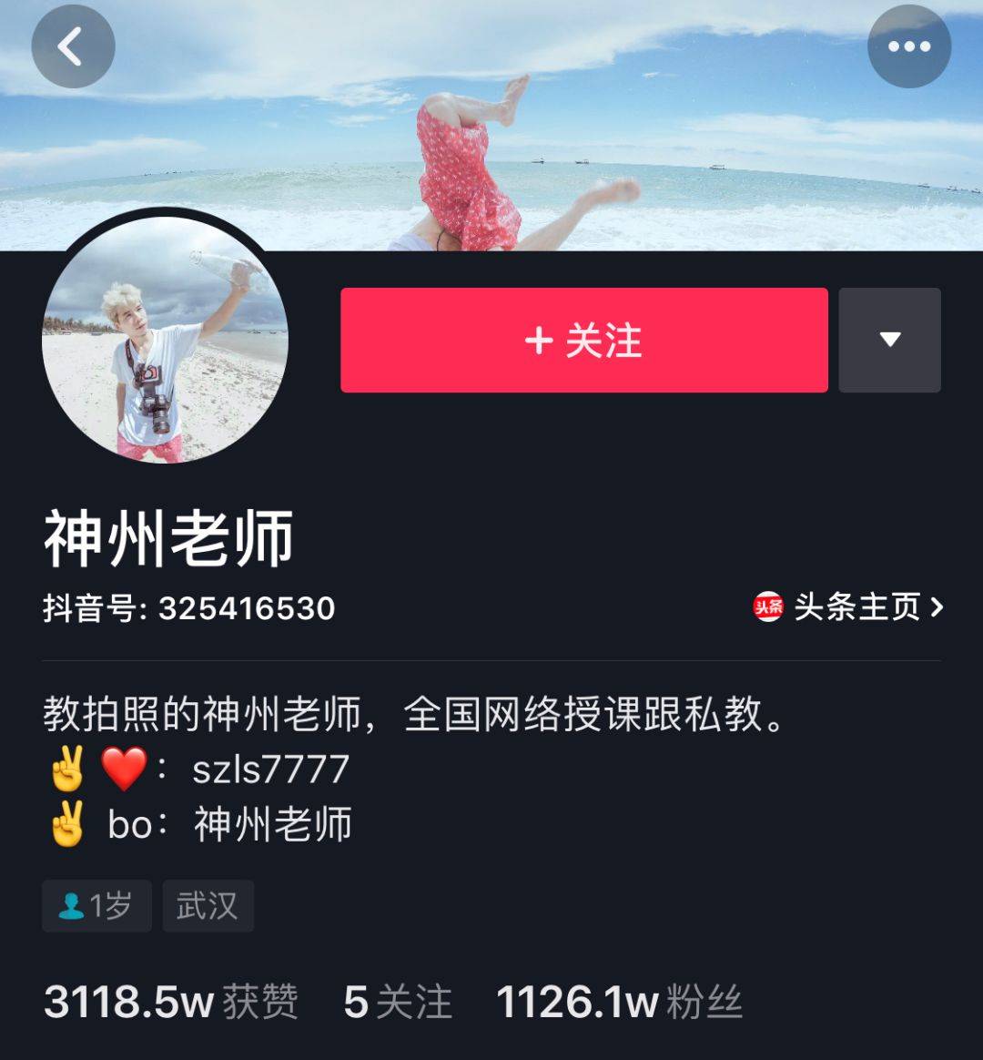 鸟哥笔记,广告营销,卡思数据,传播,创意,案例分析,抖音