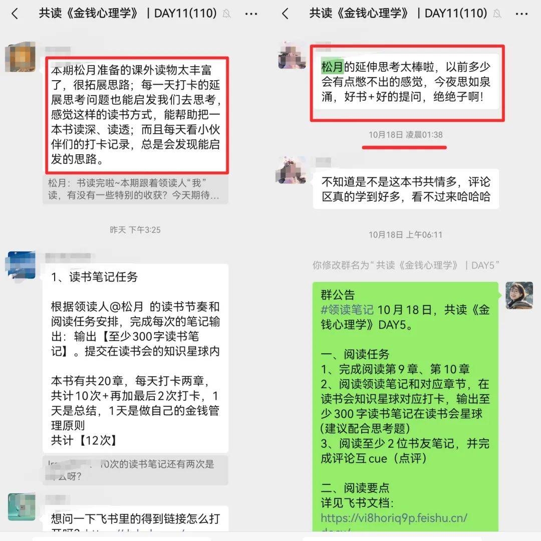 看到明年要读的书，人已经兴奋起来了