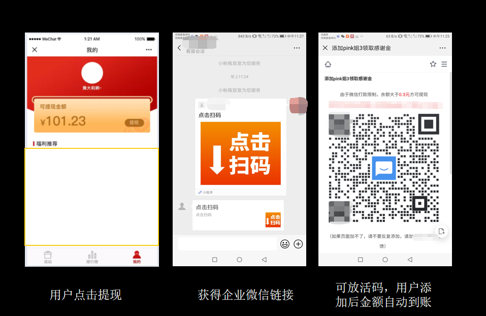 鸟哥笔记,新媒体运营,鉴锋,企业微信,总结,分享,导流