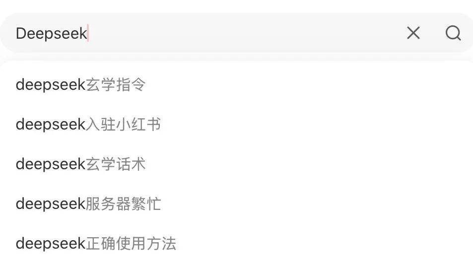 能买彩票能算命，Deepseek上演“赛博玄学”吸金