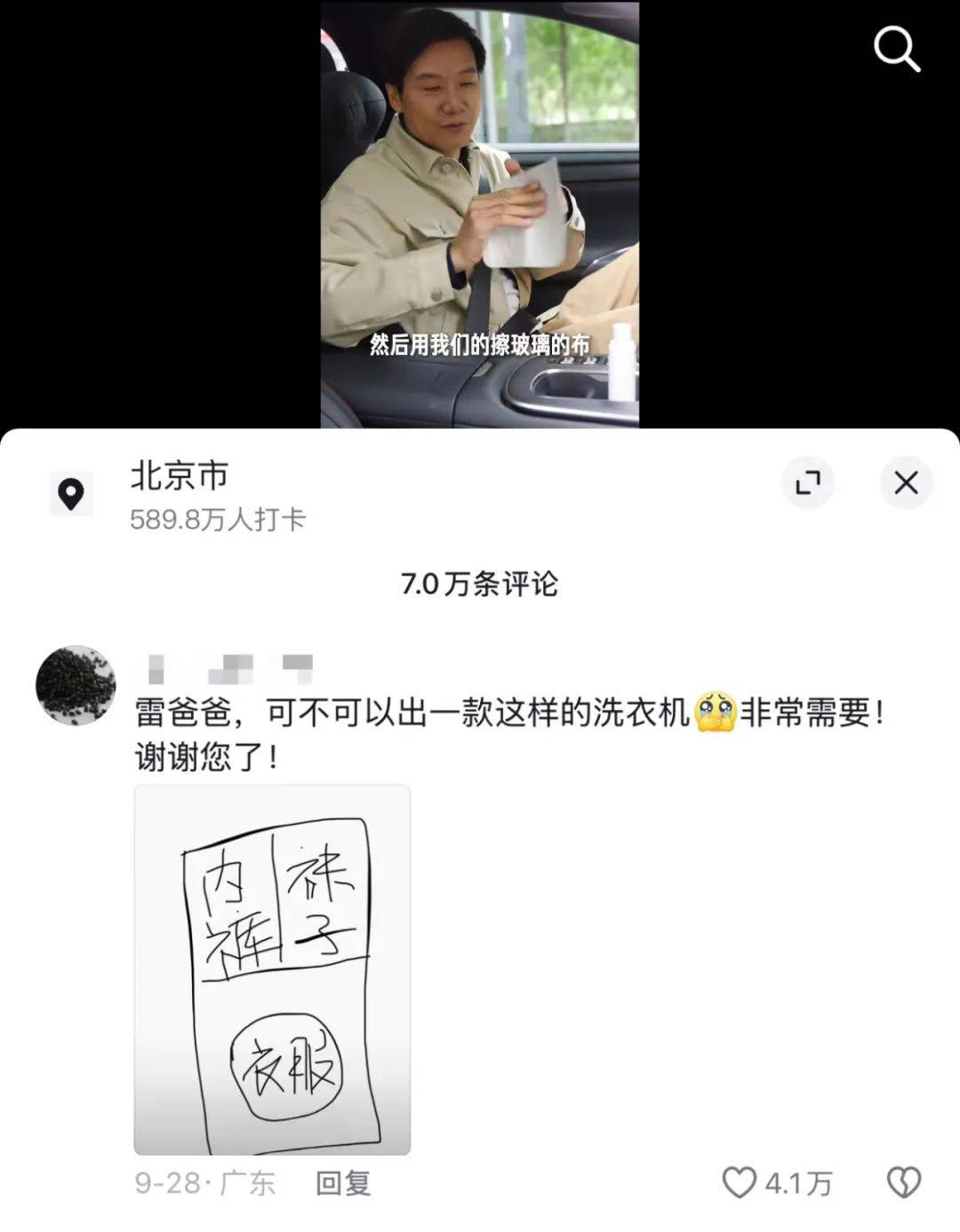 小米打下视频会员价格，听劝式营销功不可没