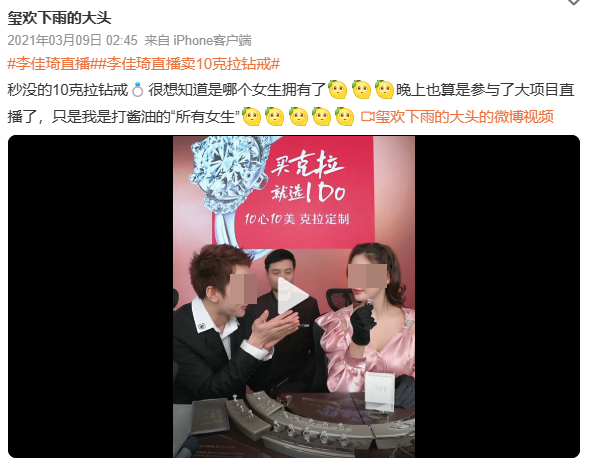 汪小菲和大S结婚十周年的钻戒品牌，彻底凉了！