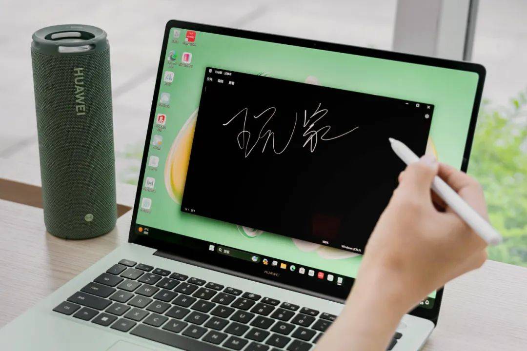 新款华为MateBook 14：开启OLED手写触控新纪元，引领PC高端大众体验