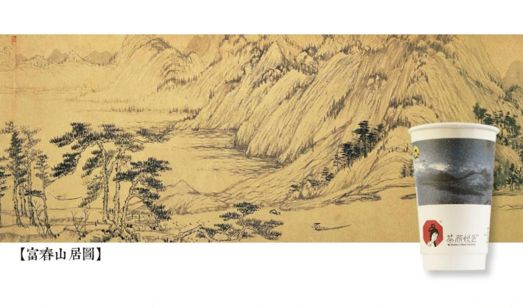 茶颜悦色竟在100w个纸杯上，办了个“画展”！