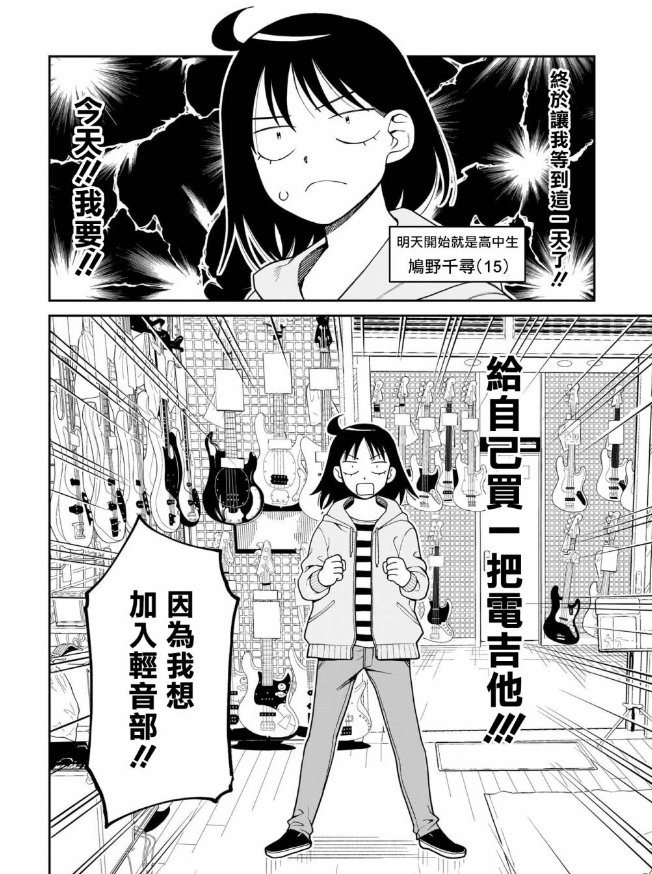 漫画荒看过来！这部漫画真厉害！2025完整榜单