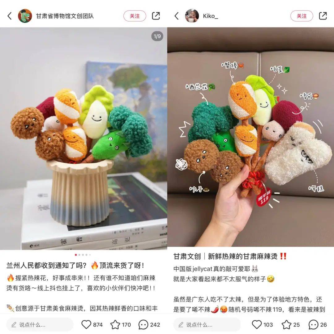 浏览量超13亿，世界是一个巨大的Jellycat？