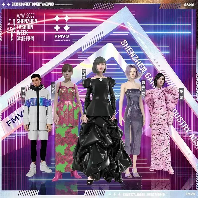 时尚+数据！如何实现元宇宙品牌的“QQ秀”？