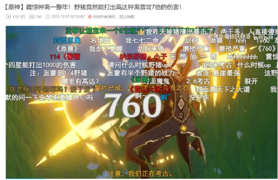 “修复迪希雅”成推特热门话题，国外玩家怒喷米哈游歧视黑人