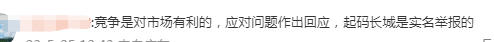 长城“偷袭”比亚迪,好戏才刚开始干货分享