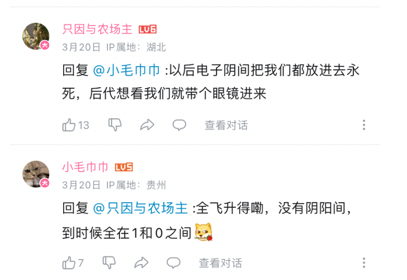这个清明节，我通过AI见到了已逝的奶奶