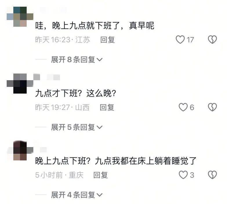 大疆強制9點下班上熱搜一，算正面嗎？