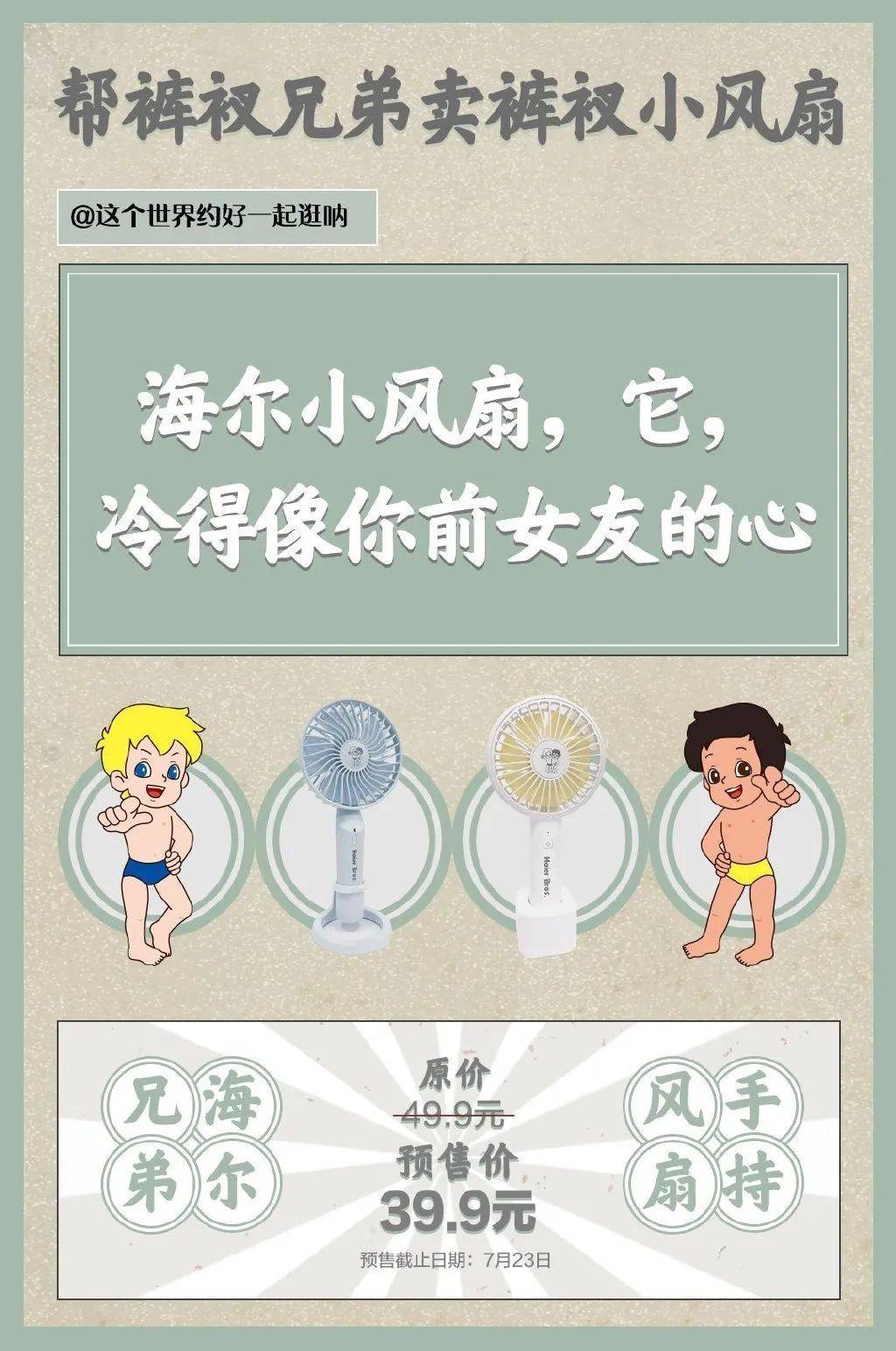 电服牛选：电商资讯，电商培训、电商运营,,广告营销,广告创意,品牌,盘点,创意