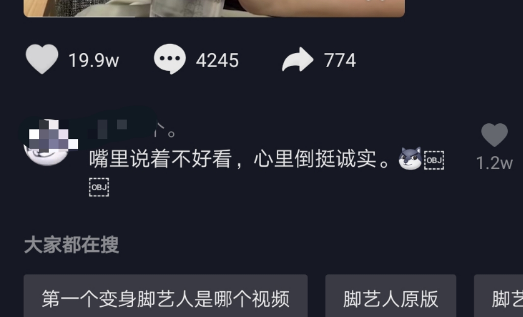 鸟哥笔记,行业动态,Tech星球,美团,拼多多,今日头条,互联网,抖音 鸟哥笔记,行业动态,Tech星球,美团,拼多多,今日头条,互联网,抖音