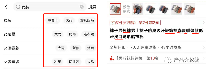 鸟哥笔记,产品设计,产品大秘籍,电商产品,淘宝,功能设计 鸟哥笔记,产品设计,产品大秘籍,电商产品,淘宝,功能设计