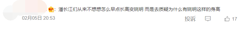 送死型话题#上海平均月薪10605元#,为什么还有人做?
