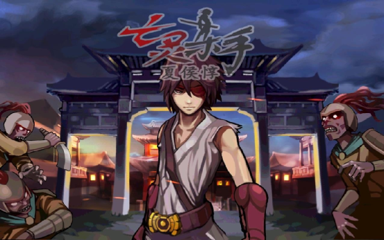 【游戏内外】肉票将军如何成为三国人气王?三国游戏人物演变17