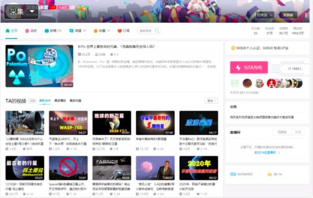 鸟哥笔记,广告营销,微果酱,盘点,短视频,策略