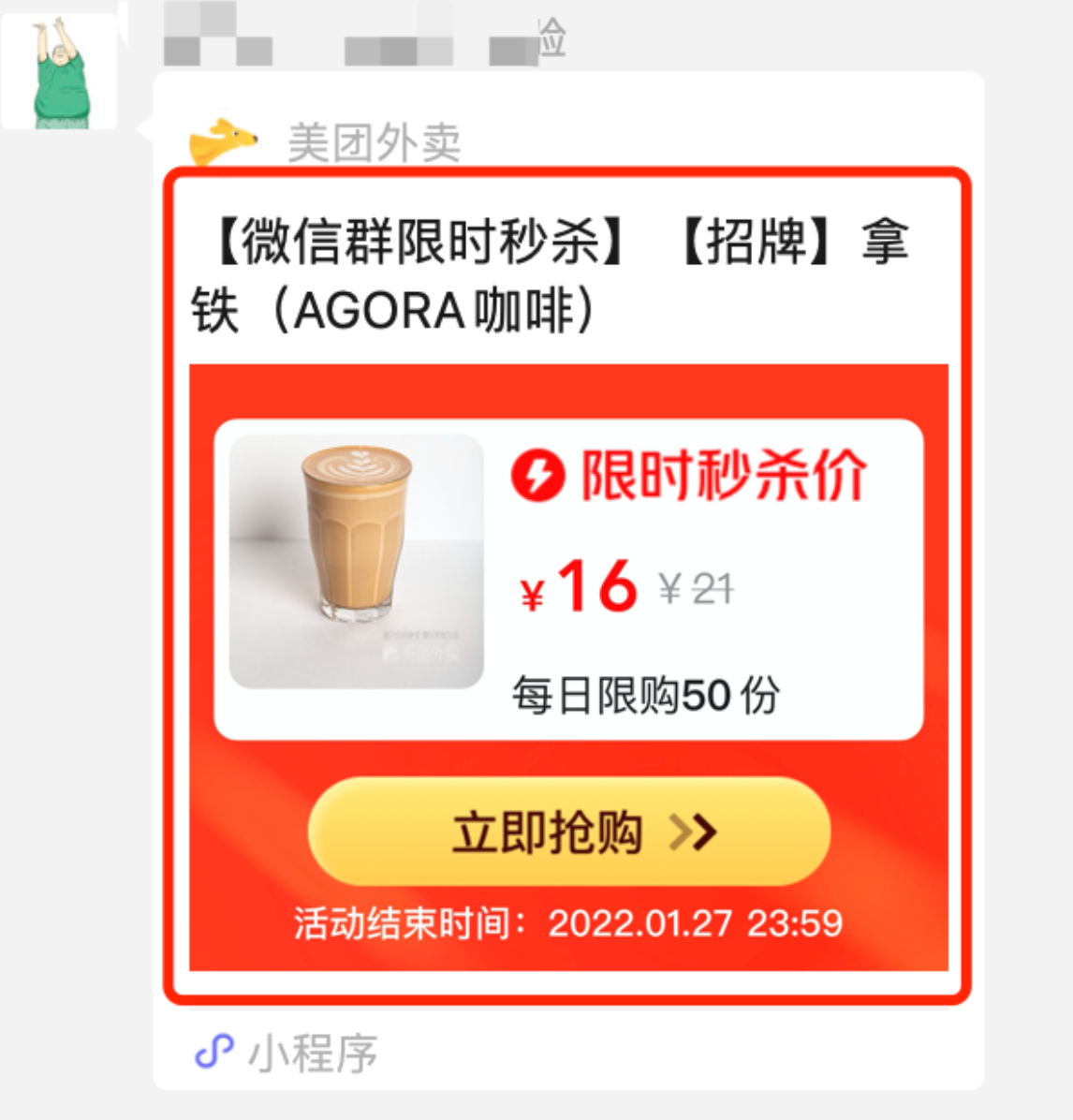 书店老板教我通过私域运营月入十万！