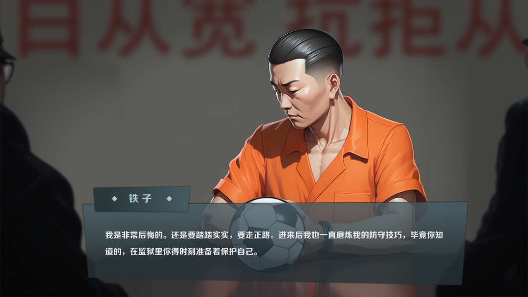 无厘头国足游戏上架Steam，独游玩梗来到了最难绷的一集