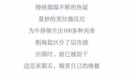 鸟哥笔记,营销推广,静静,文案,广告,信息流,痛点