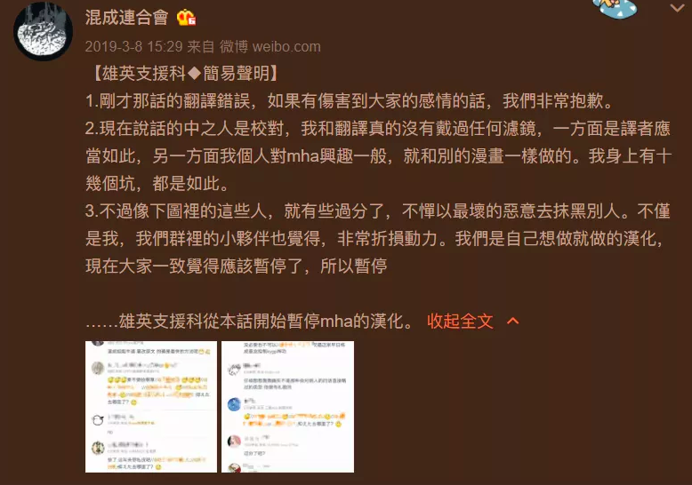 鸟哥笔记,广告营销,微果酱,盘点,短视频,策略