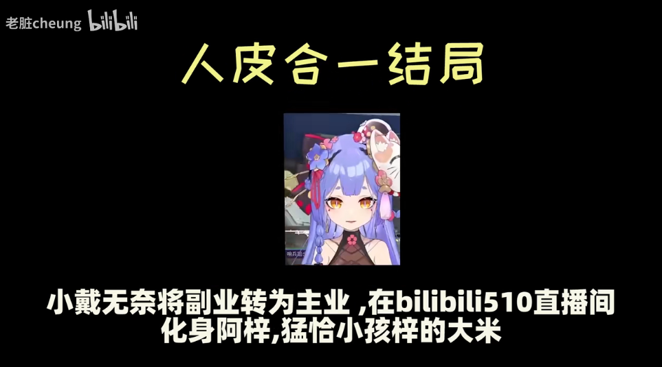 失业后的炉石大主播，当上了外卖小哥