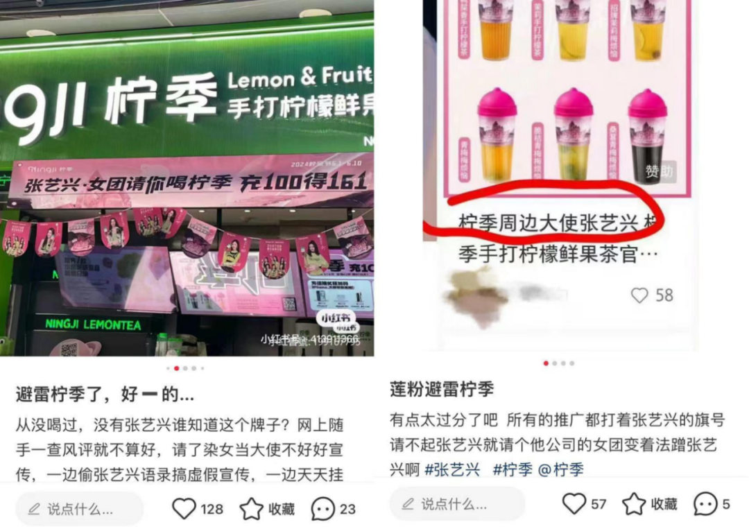 名创优品联名总陷风波，联名生意有哪些“雷区”？| 雷报