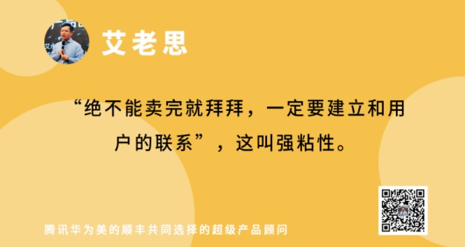 电服牛选：电商资讯，电商培训、电商运营,,广告营销,艾永亮,技巧,营销