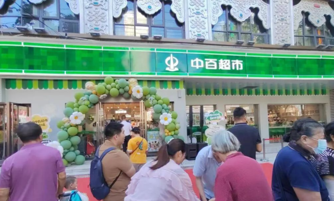 中百仓储自改首店，能否成为武汉胖东来？