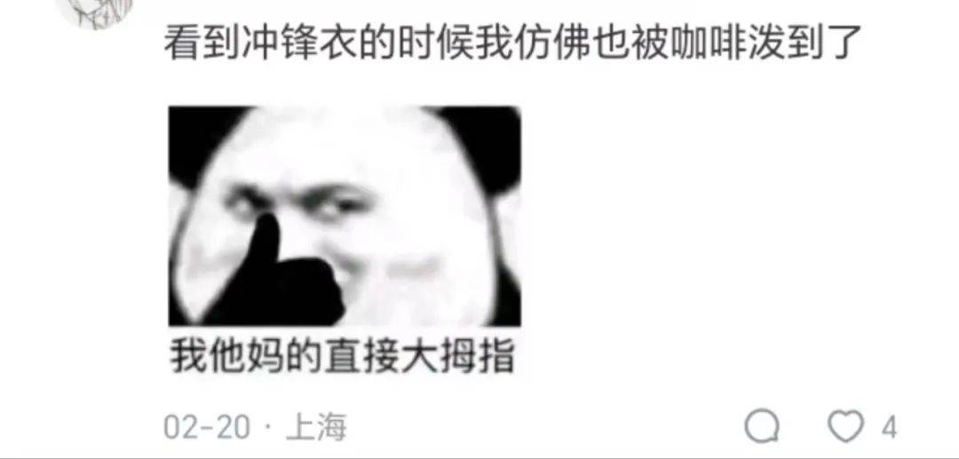 品牌往网文剧情里植入广告，给读者看笑了……