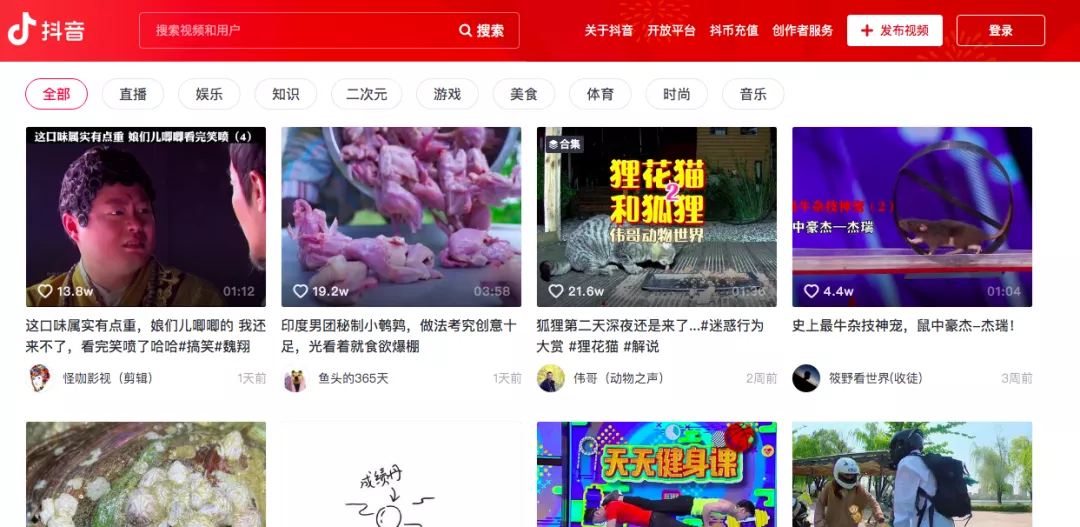 鸟哥笔记,短视频,环球青藤运营苑,抖音,视频号,快手,抖音,视频号,快手,抖音