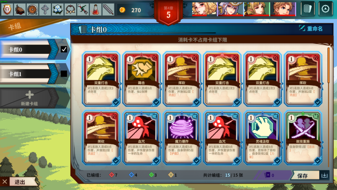 在带玩家“冲”这方面，这款二次元卡牌游戏已经赢太多了