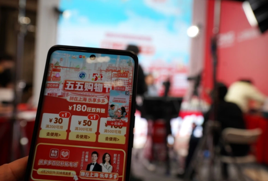 高质量发展注入基因,拼多多踏进“质变”进行时一看就会