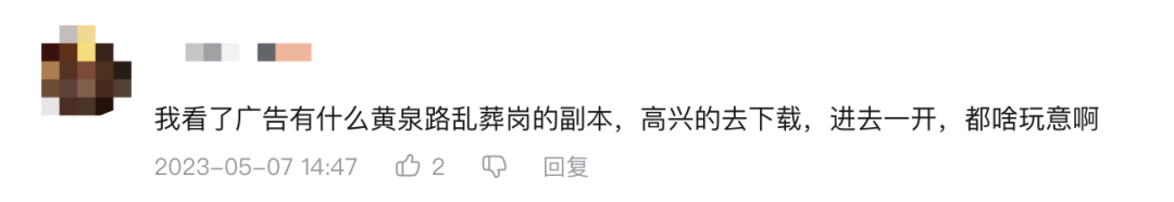 擦边、同性、20亿！这家广州厂商出海港台，真刺激！