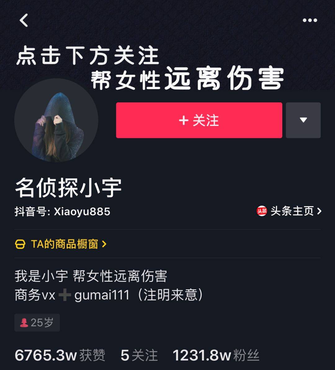 鸟哥笔记,广告营销,卡思数据,传播,创意,案例分析,抖音