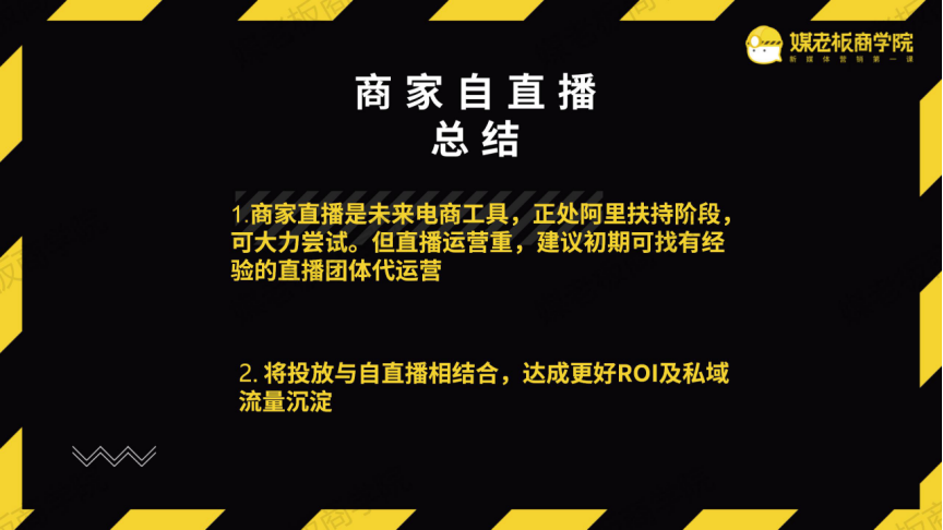 电服牛选：电商资讯，电商培训、电商运营,,广告营销,坤龙老师,渠道,推广